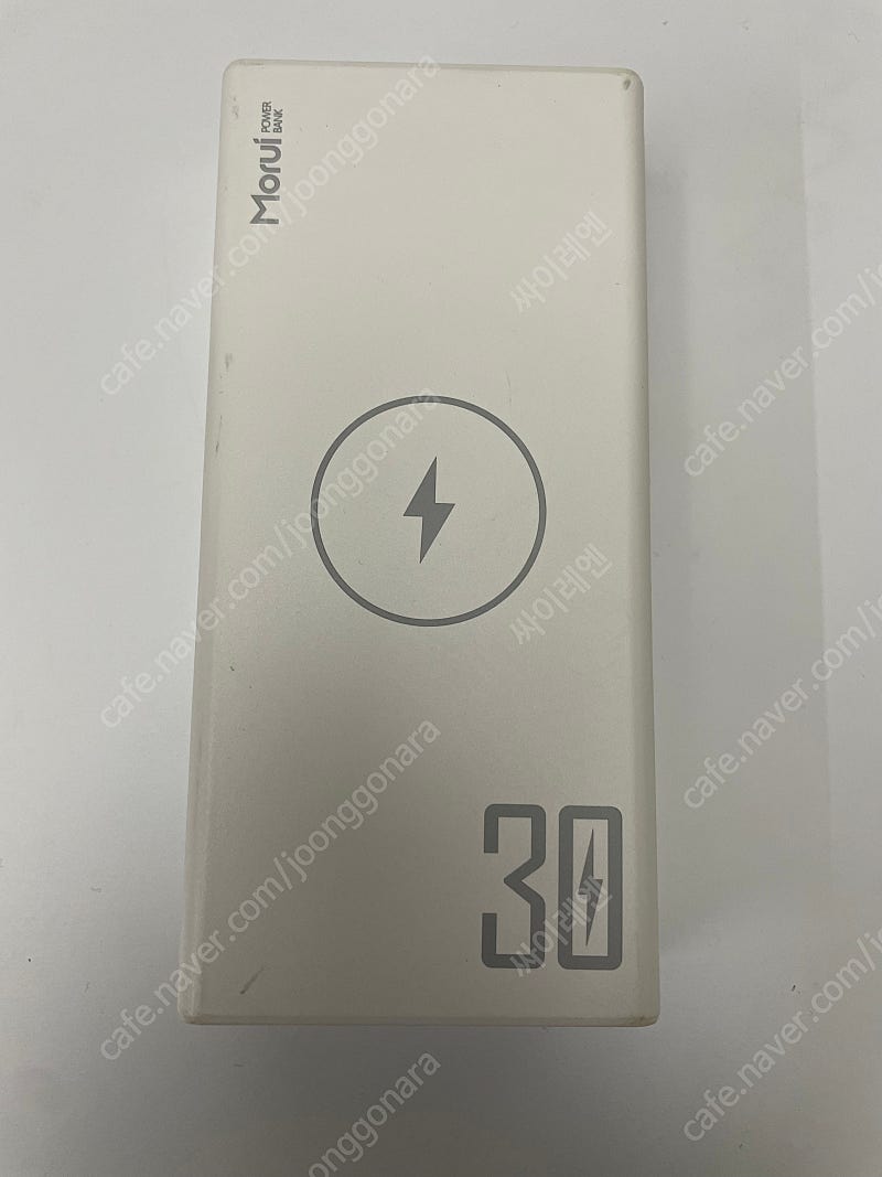 모루이 보조배터리 30000mah