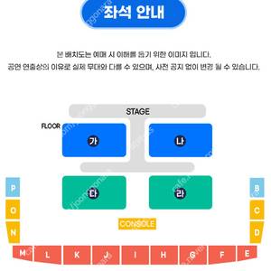 싸이 흠뻑쇼 원주 콘서트 스탠딩 SR / 지정석 SR 연석 양도합니다.(4연석 가능)