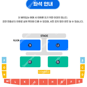 싸이 흠뻑쇼 원주 콘서트 스탠딩 SR 가구역 31X번대 연석 양도합니다.