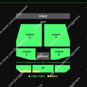 FTISLAND(에프티아일랜드) 콘서트 스탠딩 연석 양도합니다.