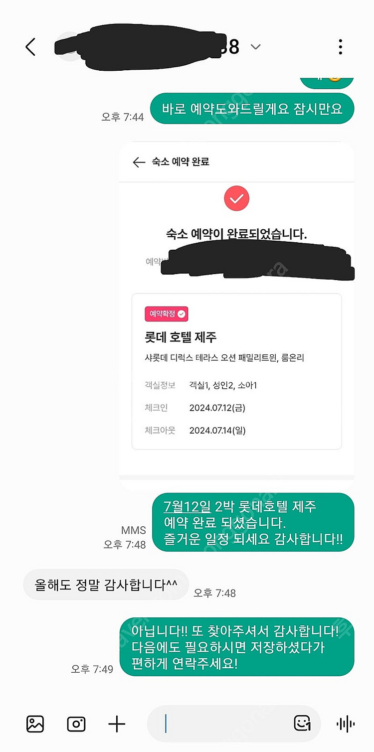부산 시그니엘 20% 할인가 양도 / 오션뷰 , 조식등...--1