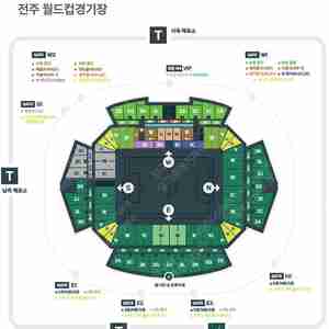 6윌29일 전북현대vs서울FC 테이블석H 2.4연석 양도합니다.