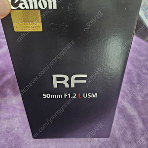 알오이 판매합니다. RF 50mm F1.2 L USM