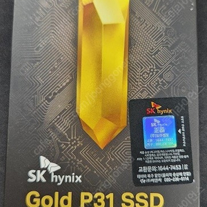 SK하이닉스 Gold P31 M.2 NVMe 500GB SSD 정품 미개봉품 팝니다. 7만원 택배비포함.