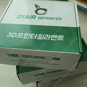 [미개봉] 필라 Dark Gray PLA 1kg 3롤