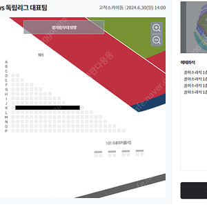 [안전결제]6/30(일) 14시 최강야구 vs 경기도독립리그 1루 꿀이소리석, 3층 4층 통로 지정석 2연석~4연석 양도합니다.