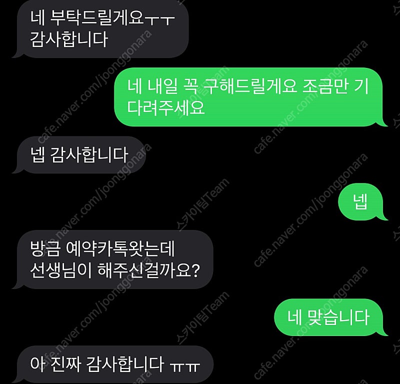 국내선 비행기표 추석 6/30 7/1 7/2 7/3 7/4 7/5 7/6 7/7 7/8 김포 제주 광주 대구 김해 부산 매진편