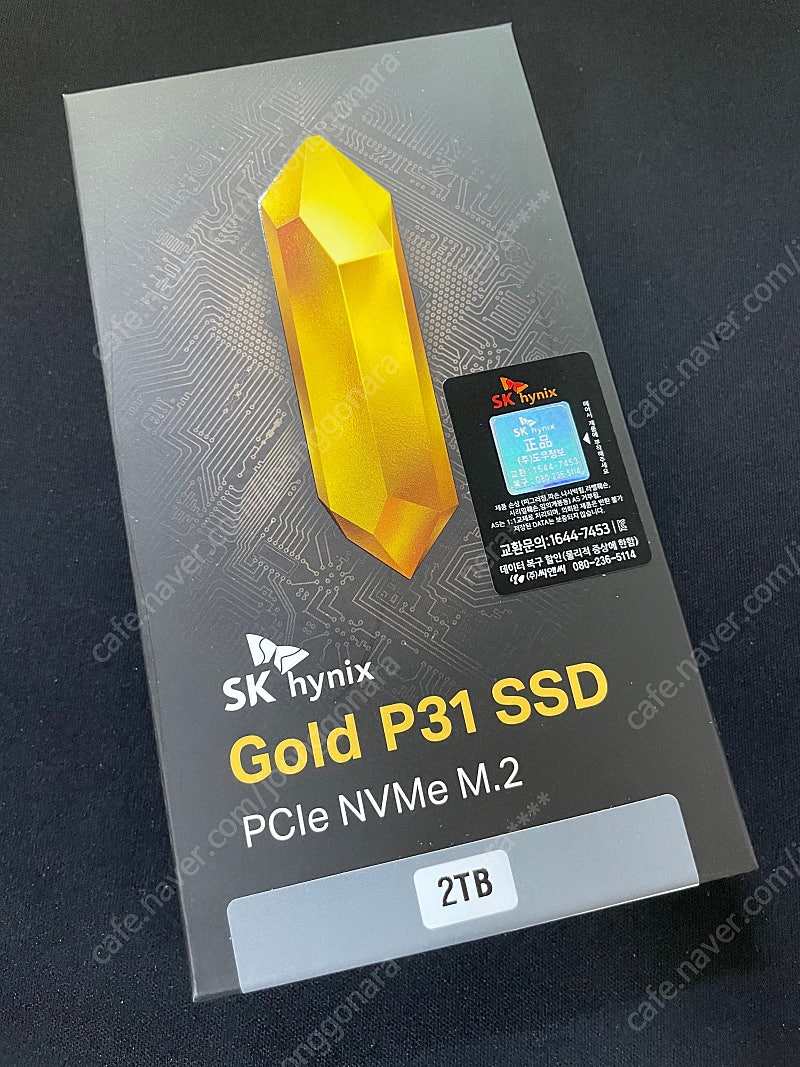 SK하이닉스 Gold P31 M.2 NVMe 2TB 미개봉 국내 정품 팝니다