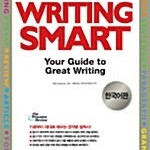 해커스 토플,Writing smart,Steps to Writing Well 책들 팝니다.
