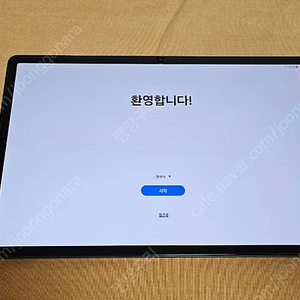 갤럭시탭 S9+ 256G wifi 팝니다