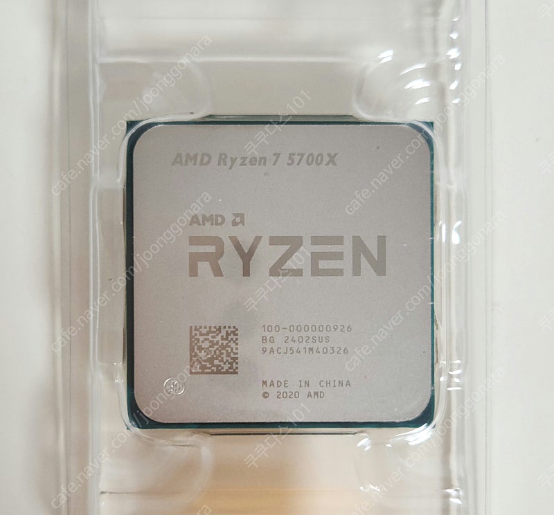 (미개봉)(CPU) 라이젠7 5700X 팝니다
