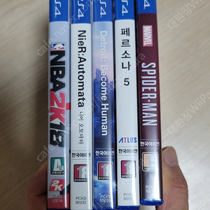 Ps4 타이틀팔아요