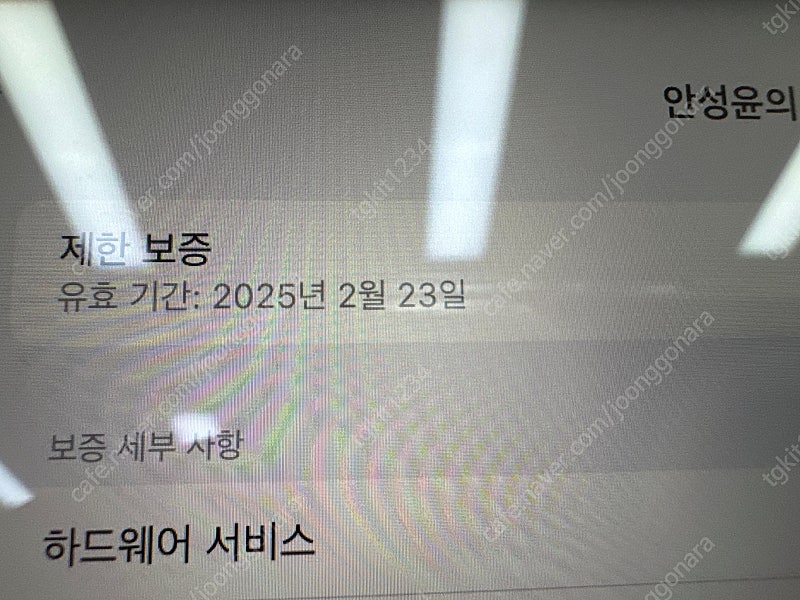 아이패드프로12.9M2 6세대 2테라셀룰러 신품급자급제(2025.2.23보증/사이클21배터리100)+애플매직키보드(거의새제품)+애플펜슬(거의 새제품)