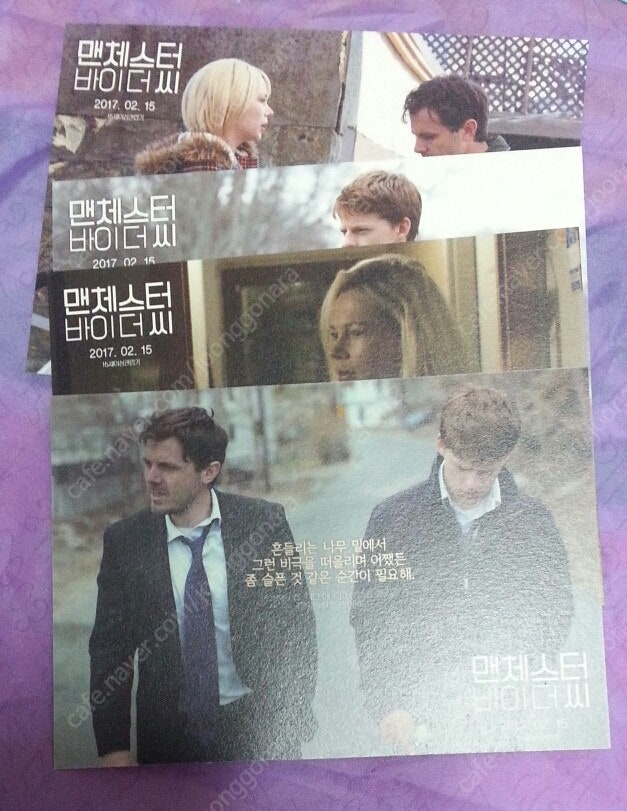 영화 엽서 굿즈 개별판매 이미지