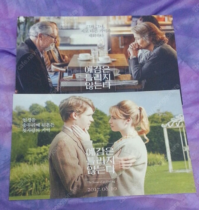 영화 엽서 굿즈 개별판매 이미지