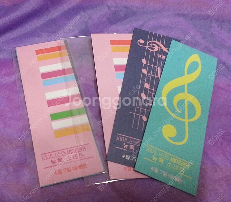 영화 엽서 굿즈 개별판매--8