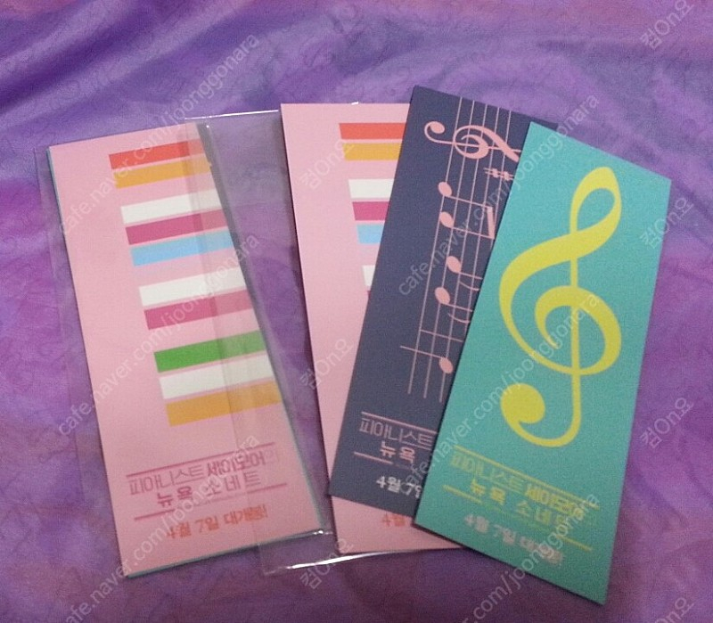 영화 엽서 굿즈 개별판매 이미지