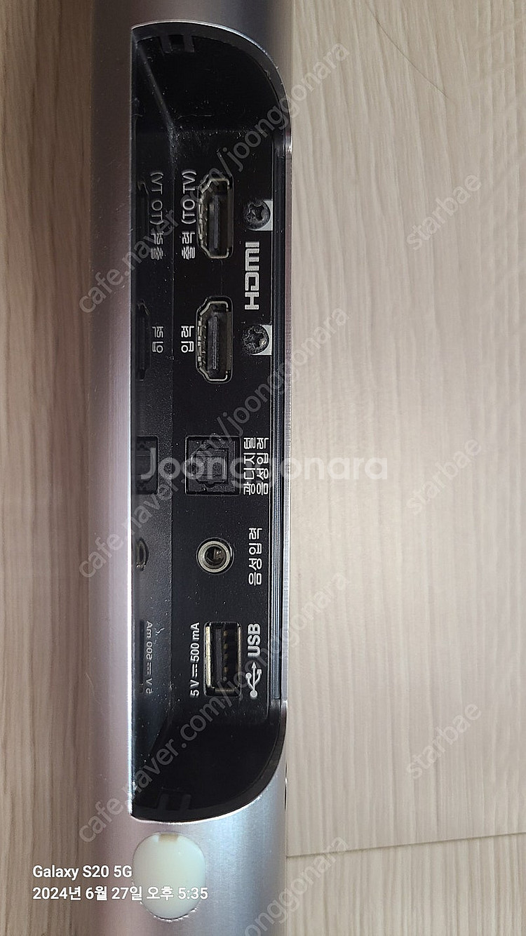 LG 사운드바 ㅡ NB4530A--4