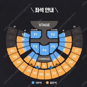 라이즈 콘서트 최저가