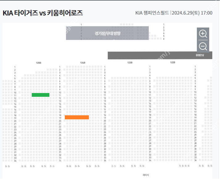 [안전결제/기아] 6/29(토) 기아vs키움 3루 K5석 124블록 19열 2연석 / 125블록 11열 2연석 양도합니다.