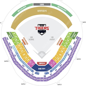 6월29(토) 기아타이거즈vs키움 중앙테이블2인/3루K8 121블록 판매