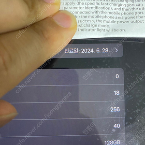 아이패드 프로 12.9 m1 128애케플 마지막날 판매합니다