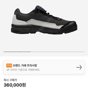 살로몬 gr10k 255