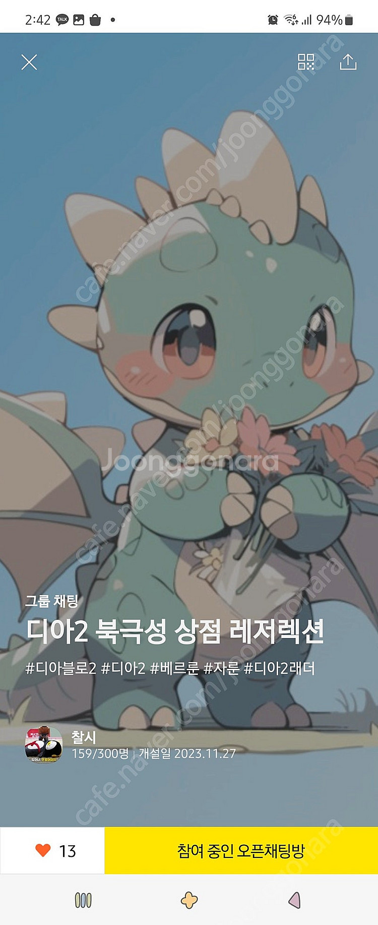 카큐 시피 카오스큐브 cp--0