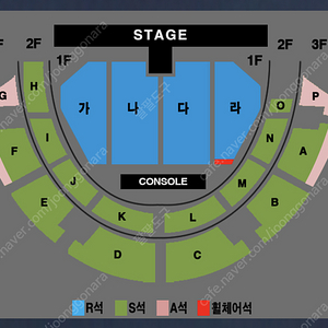 나훈아 전주 콘서트 2연석 싸게양도해여