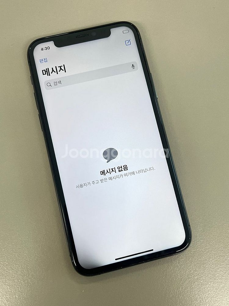 (신폰급) 아이폰11프로 256G 스그 액정무기스 테두...--3