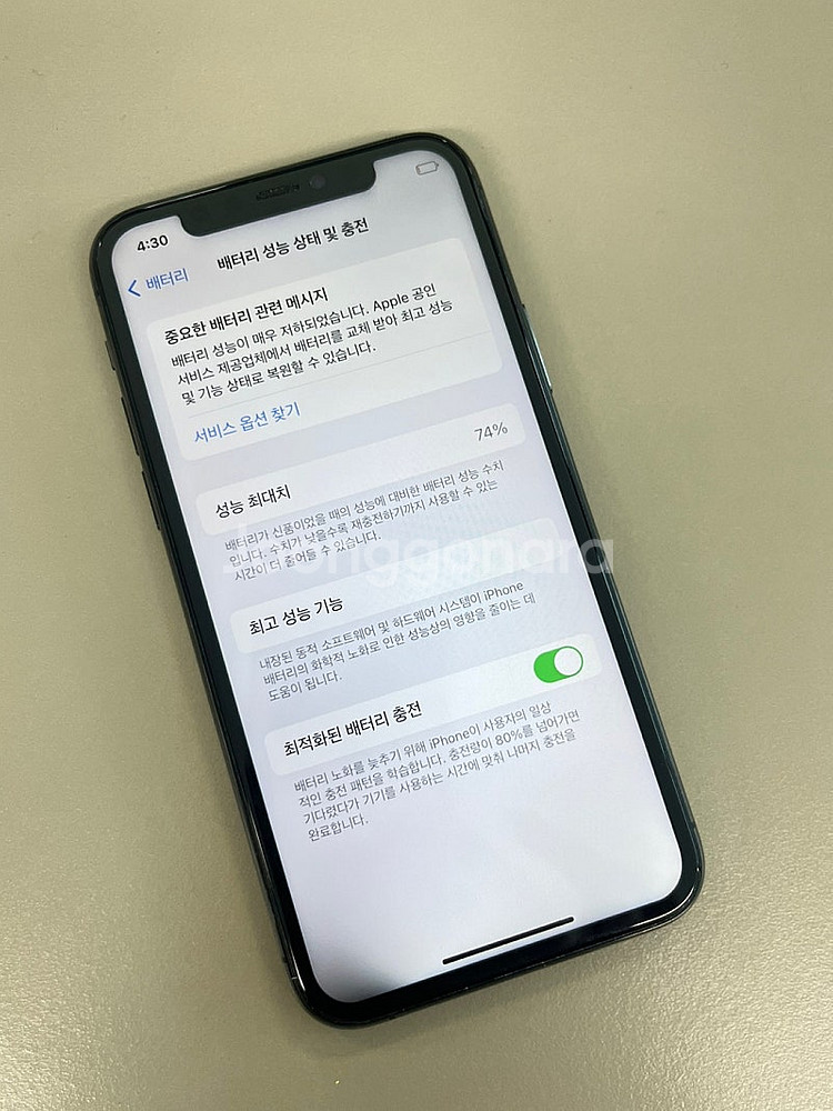 (신폰급) 아이폰11프로 256G 스그 액정무기스 테두...--4