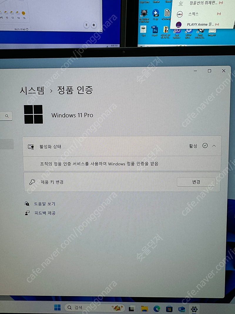 갤럭시북프로 3 16인치 그라파이트 판매합니다(NT960XFT-A51AG)