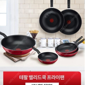 새거에요 테팔 밸리드쿡 티타늄코팅 프라이팬 후라이팬 궁중팬 멀티팬세트 급처합니다