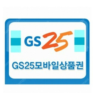 gs25. 지에스