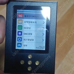 자샨 dsd799 usb-c버전 팝니다