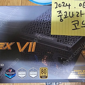 [끌올]슈플 SuperFlower SF-1300F14XG LEADEX VII GOLD 화이트 ATX3.0 파워 팝니다.