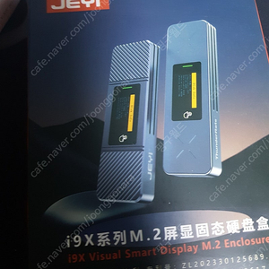 jeyi i9x ssd 인클로저 판매합니다