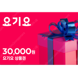 요기요 3만원권(28,200) 팝니다!