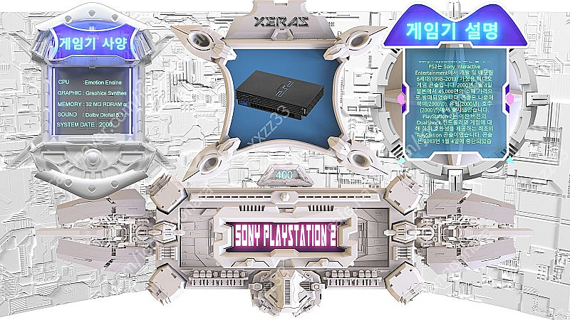 지금까지 이런 에뮬레이터는 없었다.에뮬의 모든것.3테라--0