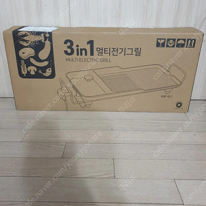 인쇼핑 3in1 멀티그릴 모델명:EGP-017 새상품