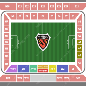 06.30 포항스틸러스 울산현대 W지정석 2연석 양도합니다.
