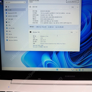 삼성 노트북 플러스2 NT550XDZ 15인치 화이트 i5-1135G7, RAM 16G, SSD 500G + 250G 35만원에 판매합니다.