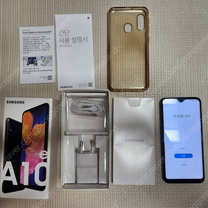 갤럭시 A10e 32GB