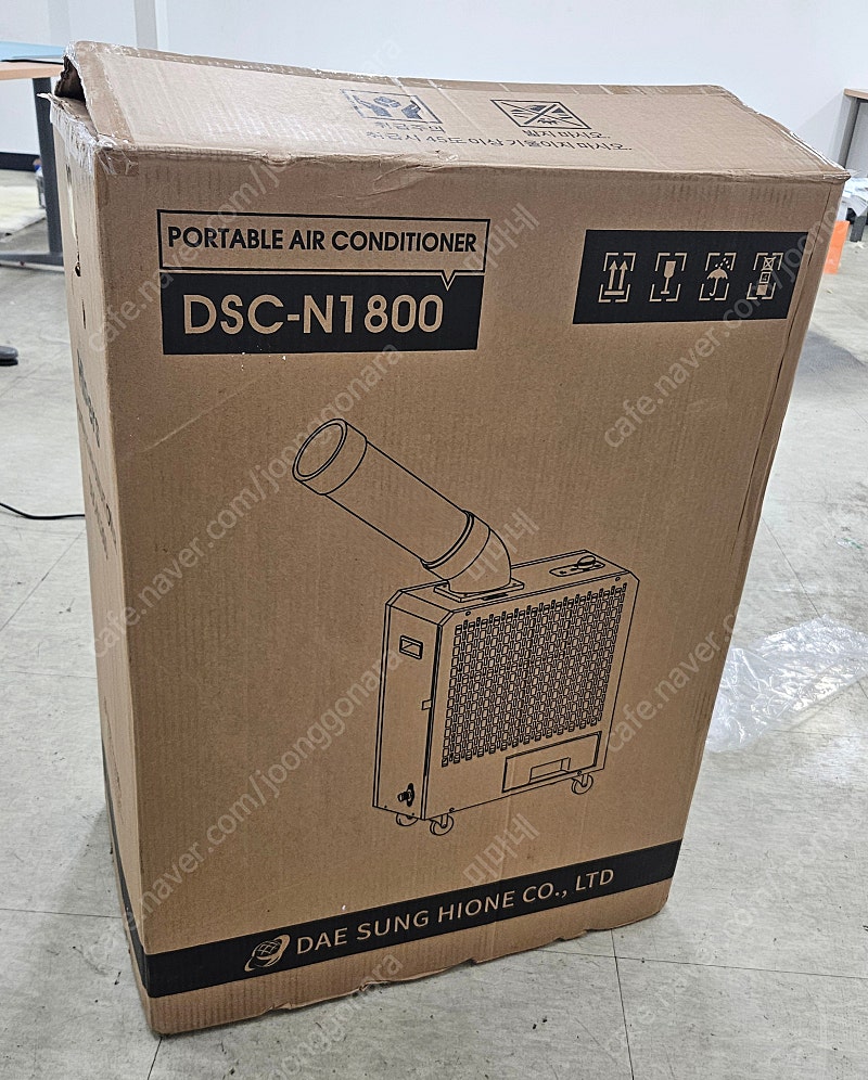 산업용 이동식 에어컨 대성하이원 DSC-N1800