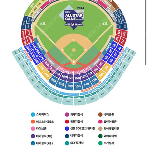 7월5일 금요일 KBO 올스타전 프라이데이 2층 테이블 3연석