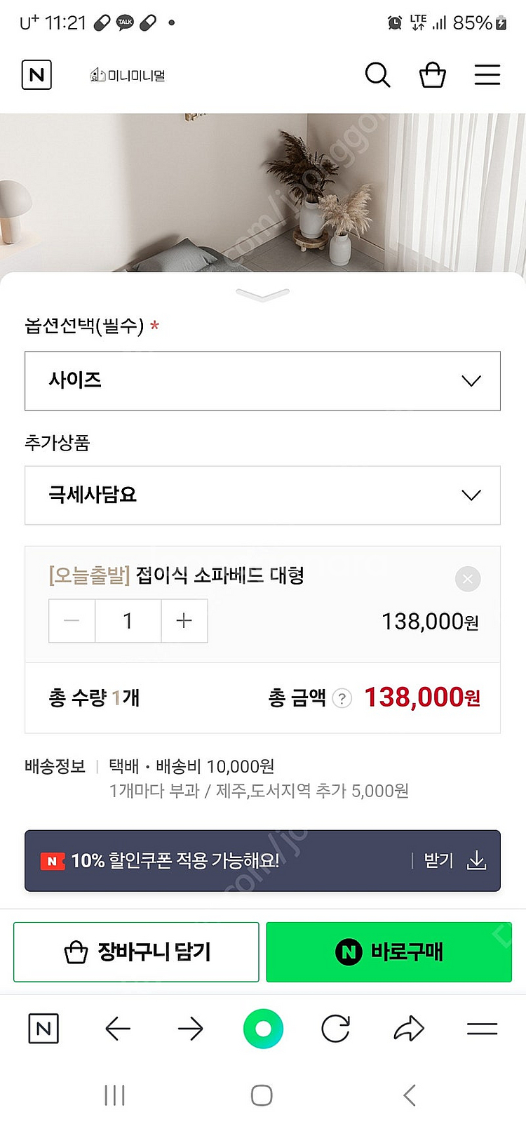 (새상품) 2인용 쇼파베드(간병인침대)--5