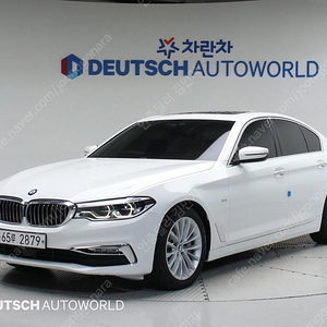 BMW5시리즈 (G30) 530i xDrive 럭셔리 플러스@중고차@중고차매입@전액할부@저신용자@신불자@소액할부@현금@카드 전부 가능합니다!