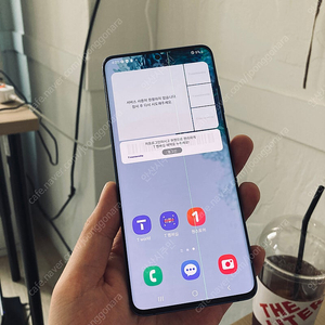 갤럭시 S20플러스 찐블루 256기가 외관깔끔! 11만원 판매합니다