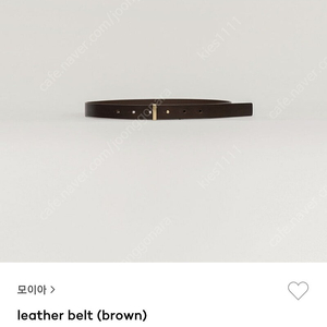 moia 모이아 leather belt 소가죽 벨트 (brown)