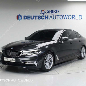 BMW5시리즈 (G30) 520d 럭셔리 플러스@중고차@중고차매입@전액할부@저신용자@신불자@소액할부@현금@카드 전부 가능합니다!